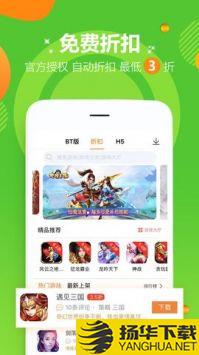 传奇游戏盒app下载_传奇游戏盒app最新版免费下载