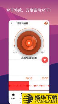 音乐剪辑全能王app下载_音乐剪辑全能王app最新版免费下载