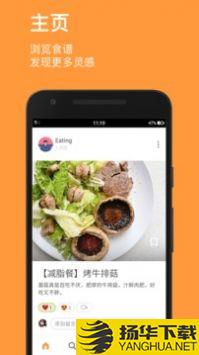 Cookpad菜板app下载_Cookpad菜板app最新版免费下载