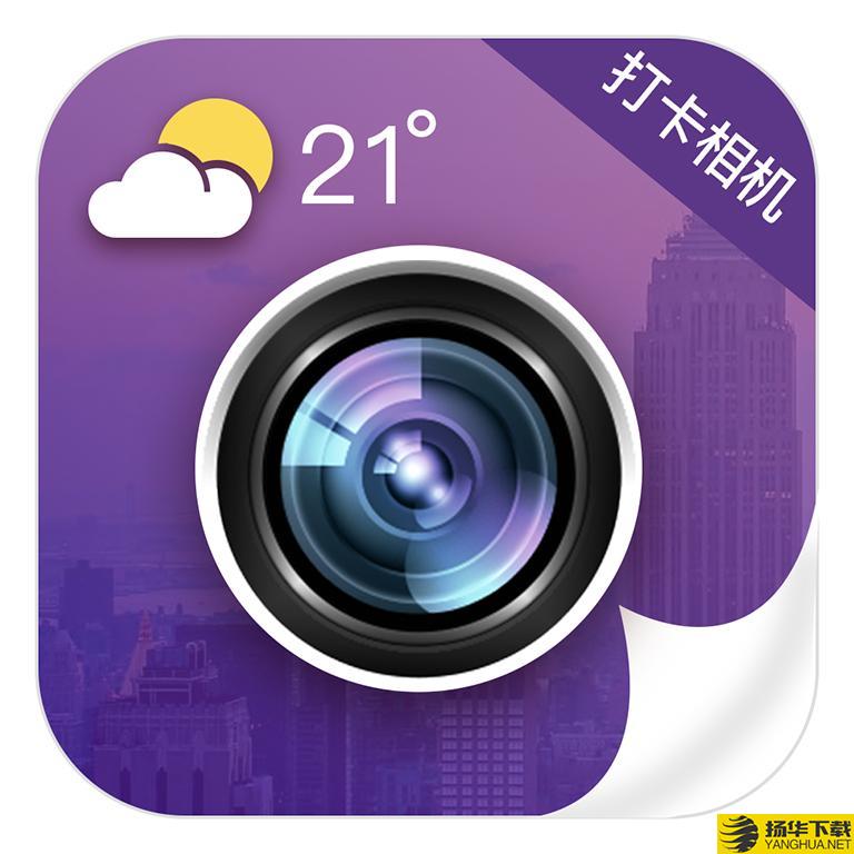 今日相机app下载_今日相机app最新版免费下载