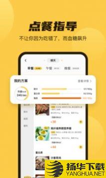 糖三彩app下载_糖三彩app最新版免费下载