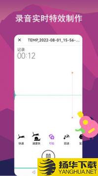 音乐剪辑全能王app下载_音乐剪辑全能王app最新版免费下载