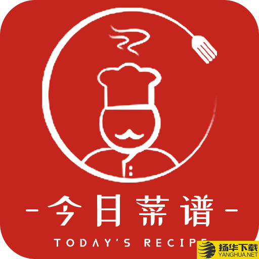 今日菜谱app下载_今日菜谱app最新版免费下载