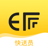 E派快送员app下载_E派快送员app最新版免费下载