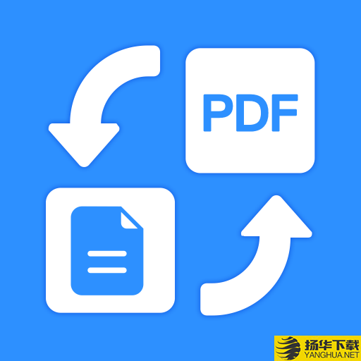 PDF文件转换工具app下载_PDF文件转换工具app最新版免费下载