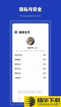 恢复误删熊app下载_恢复误删熊app最新版免费下载