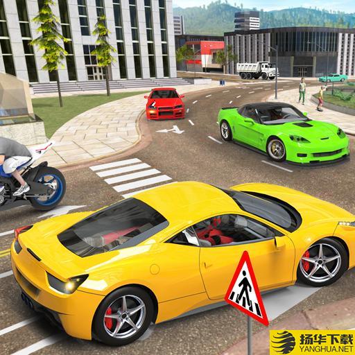模拟汽车小镇创造手游下载_模拟汽车小镇创造手游最新版免费下载