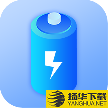 超强电池管家app下载_超强电池管家app最新版免费下载