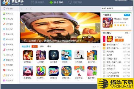 蜻蜓手游网app下载_蜻蜓手游网app最新版免费下载