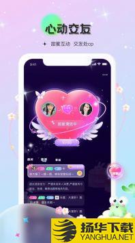 甜点语音app下载_甜点语音app最新版免费下载