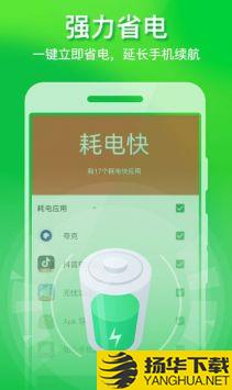 省心清理管家app下载_省心清理管家app最新版免费下载