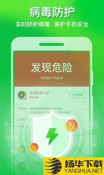 省心清理管家app下载_省心清理管家app最新版免费下载