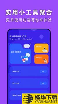 闪传传输助手app下载_闪传传输助手app最新版免费下载