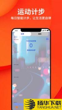 Duoofitapp下载_Duoofitapp最新版免费下载