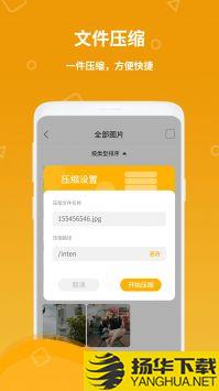 计算器王app下载_计算器王app最新版免费下载