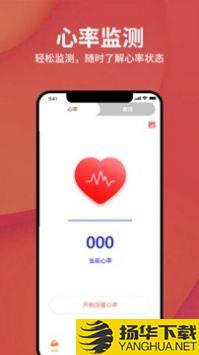 Duoofitapp下载_Duoofitapp最新版免费下载