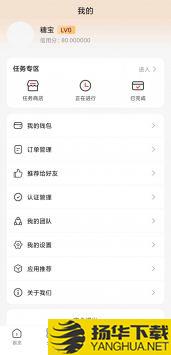 义礼博斯app下载_义礼博斯app最新版免费下载