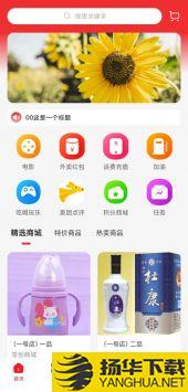 义礼博斯app下载_义礼博斯app最新版免费下载