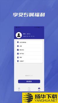 PDF转Word助手app下载_PDF转Word助手app最新版免费下载