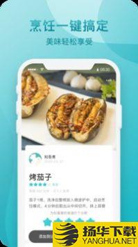 知吾煮app下载_知吾煮app最新版免费下载