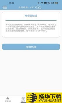 盈丰app下载_盈丰app最新版免费下载