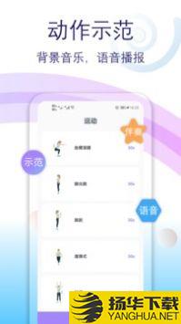 健身有氧运动app下载_健身有氧运动app最新版免费下载