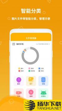 计算器王app下载_计算器王app最新版免费下载