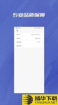 PDF转Word助手app下载_PDF转Word助手app最新版免费下载