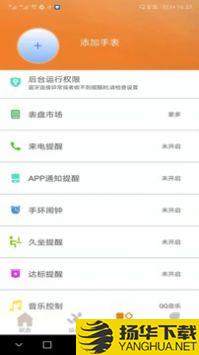 Coolwearapp下载_Coolwearapp最新版免费下载