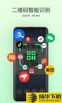 拍拍助手app下载_拍拍助手app最新版免费下载