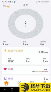 Coolwearapp下载_Coolwearapp最新版免费下载