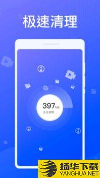 专业清理大师app下载_专业清理大师app最新版免费下载