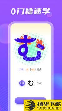 小语大师app下载_小语大师app最新版免费下载