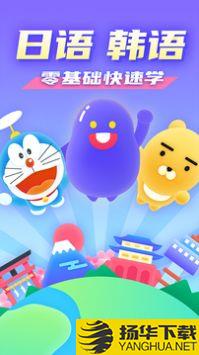 小语大师app下载_小语大师app最新版免费下载