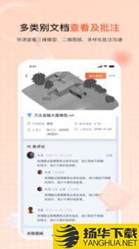驿书app下载_驿书app最新版免费下载