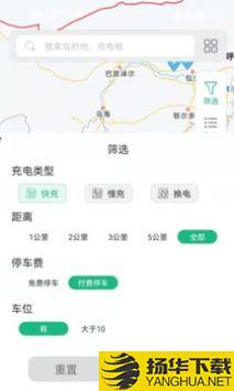 三峡绿动app下载_三峡绿动app最新版免费下载