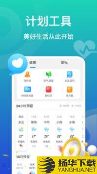 飞鱼计步app下载_飞鱼计步app最新版免费下载