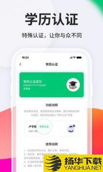 台州人力网最新版app下载_台州人力网最新版app最新版免费下载