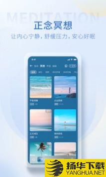 壹点灵心理咨询app下载_壹点灵心理咨询app最新版免费下载