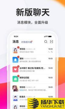 台州人力网最新版app下载_台州人力网最新版app最新版免费下载