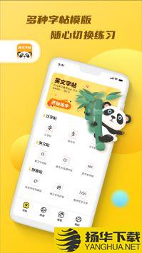 天天乐学app下载_天天乐学app最新版免费下载