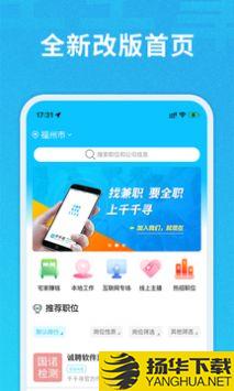 千千寻app下载_千千寻app最新版免费下载