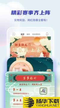 17嗨app下载_17嗨app最新版免费下载