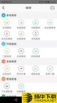 直送达app下载_直送达app最新版免费下载