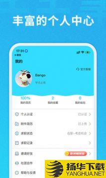 千千寻app下载_千千寻app最新版免费下载