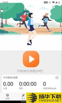 人人健步app下载_人人健步app最新版免费下载