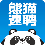 熊猫速聘app下载_熊猫速聘app最新版免费下载