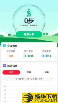 走路有宝app下载_走路有宝app最新版免费下载