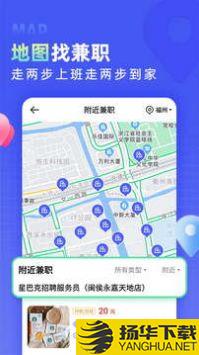 兼客直聘app下载_兼客直聘app最新版免费下载