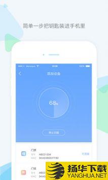 乐开app下载_乐开app最新版免费下载